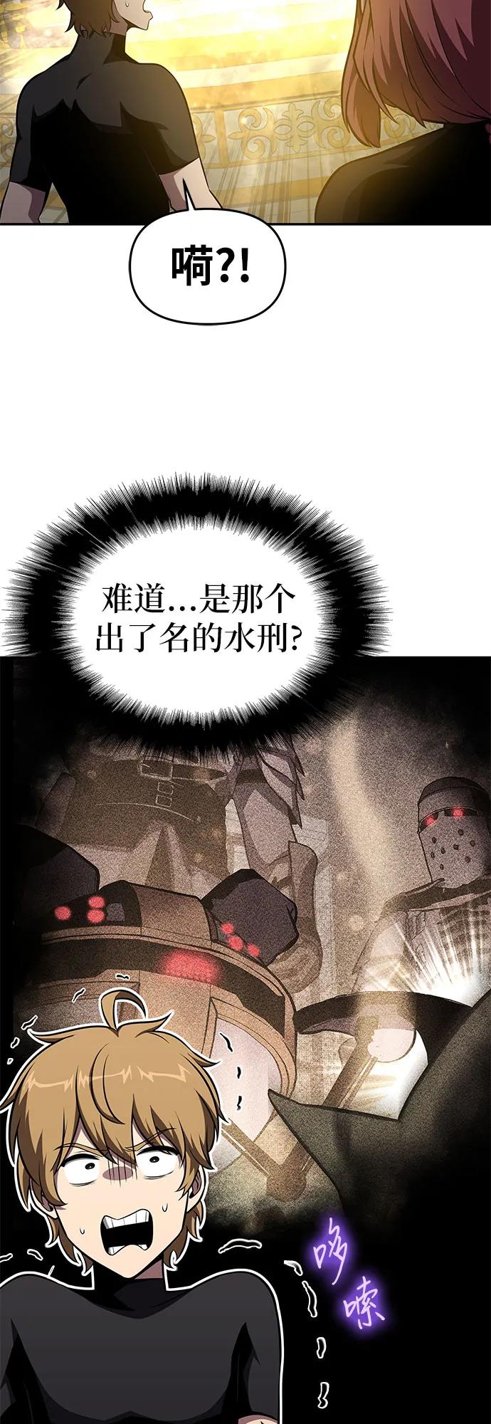 [第97话] 最后的圣杯18