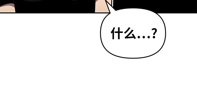 [第97话] 最后的圣杯19