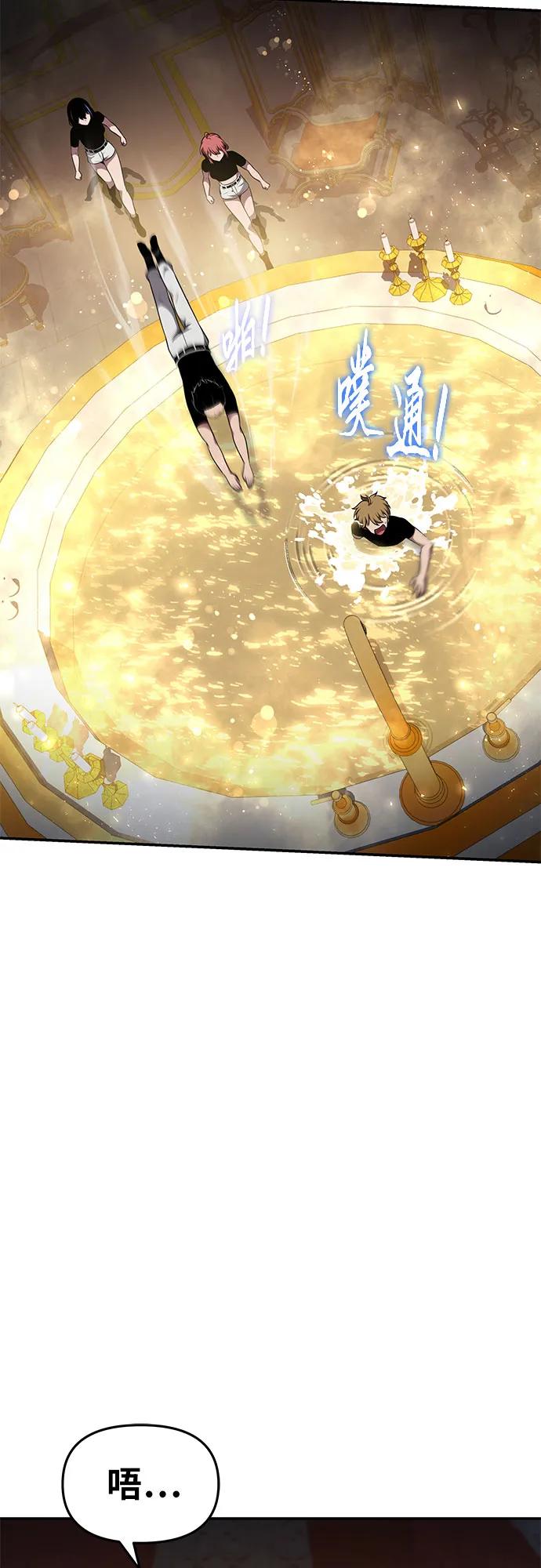 [第97话] 最后的圣杯21