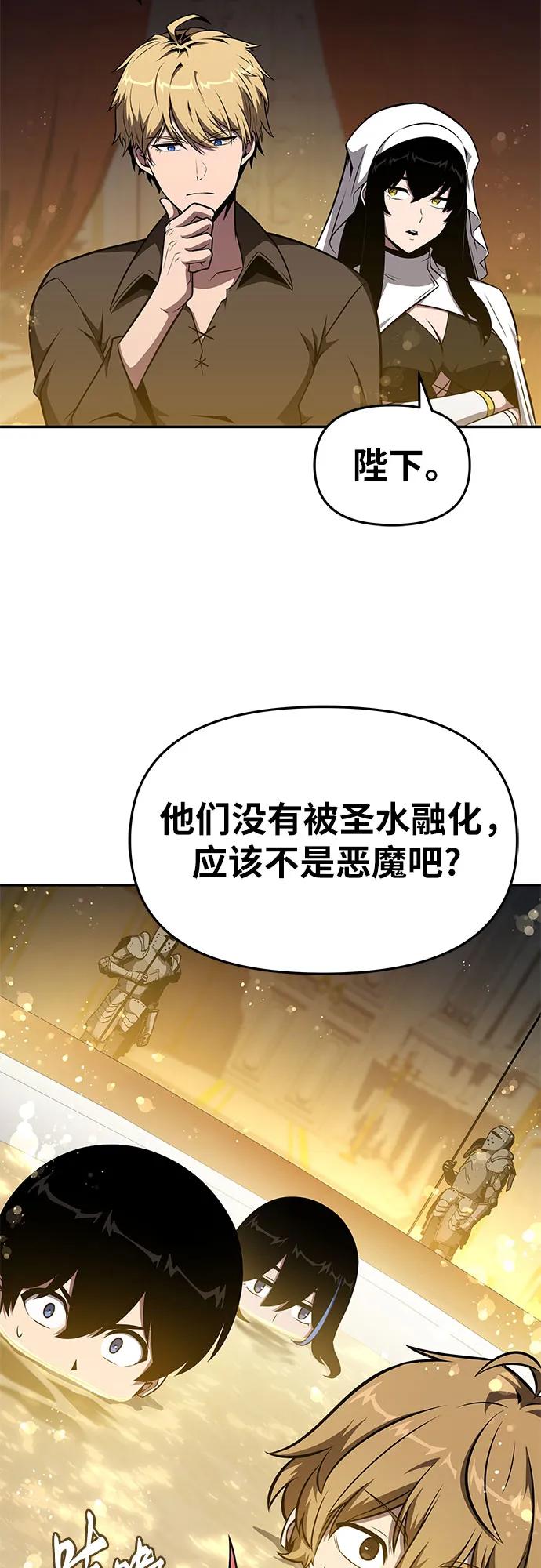 [第97话] 最后的圣杯22
