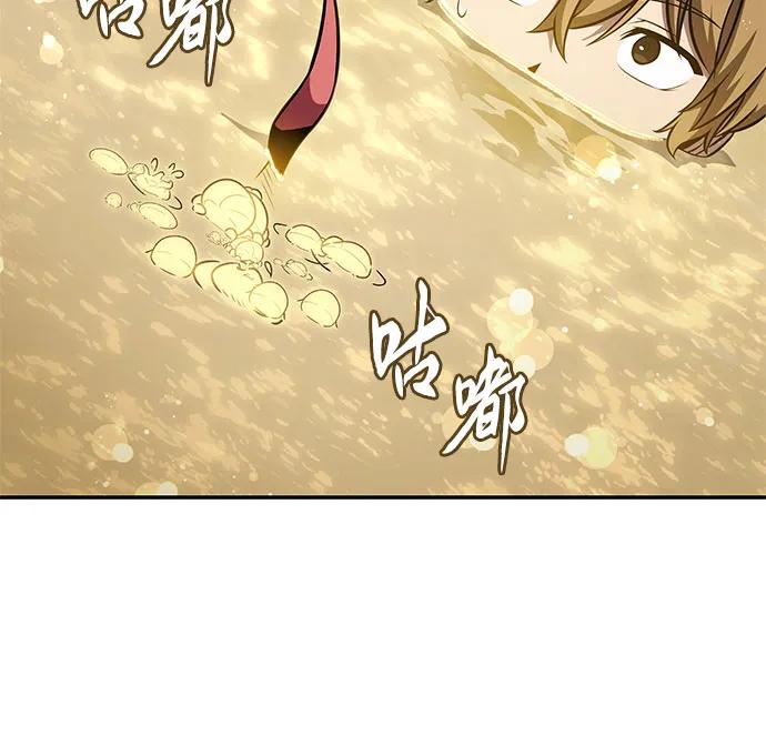 [第97话] 最后的圣杯23
