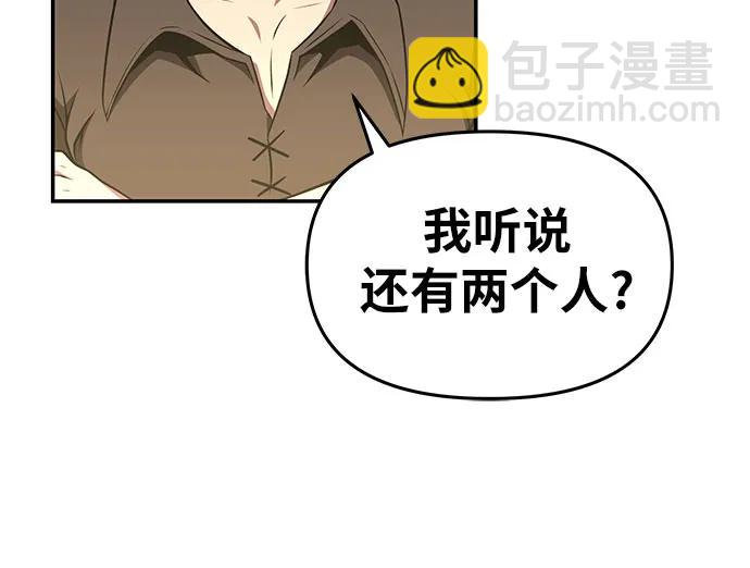 [第97话] 最后的圣杯27