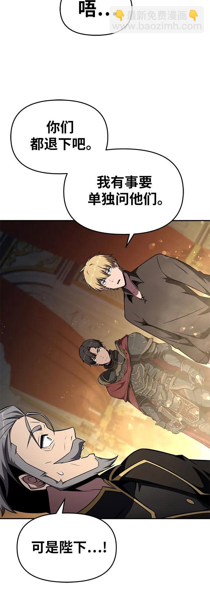 [第97话] 最后的圣杯30