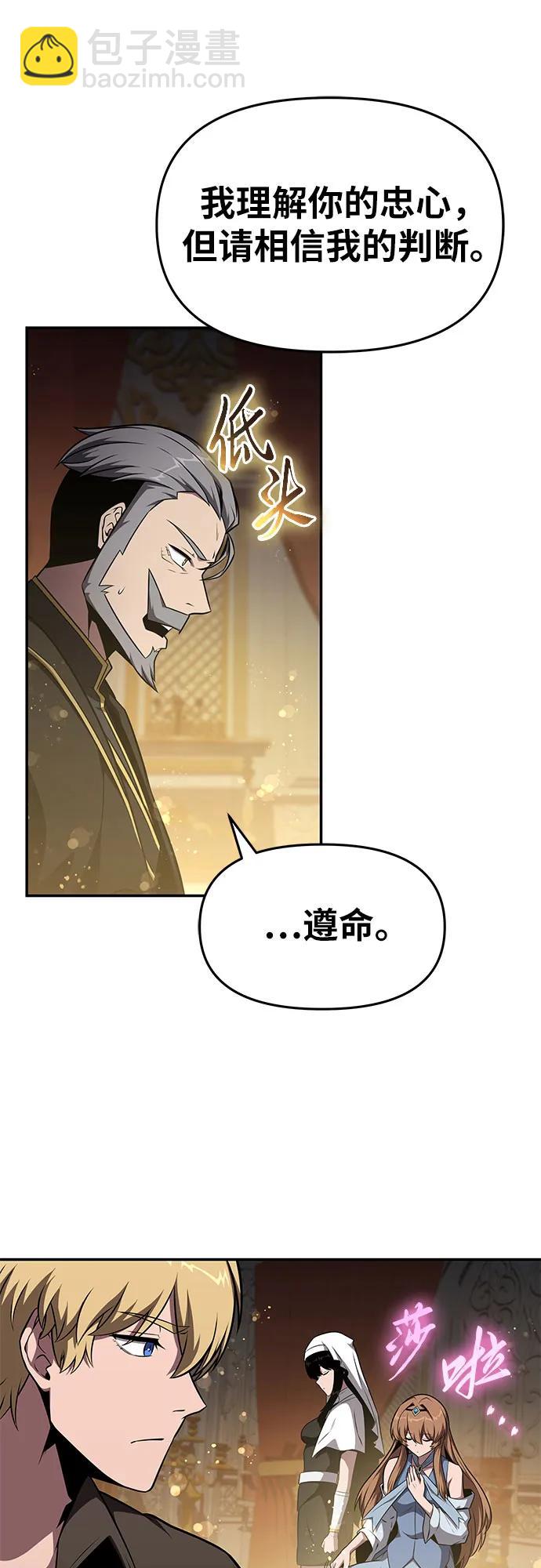 [第97话] 最后的圣杯31