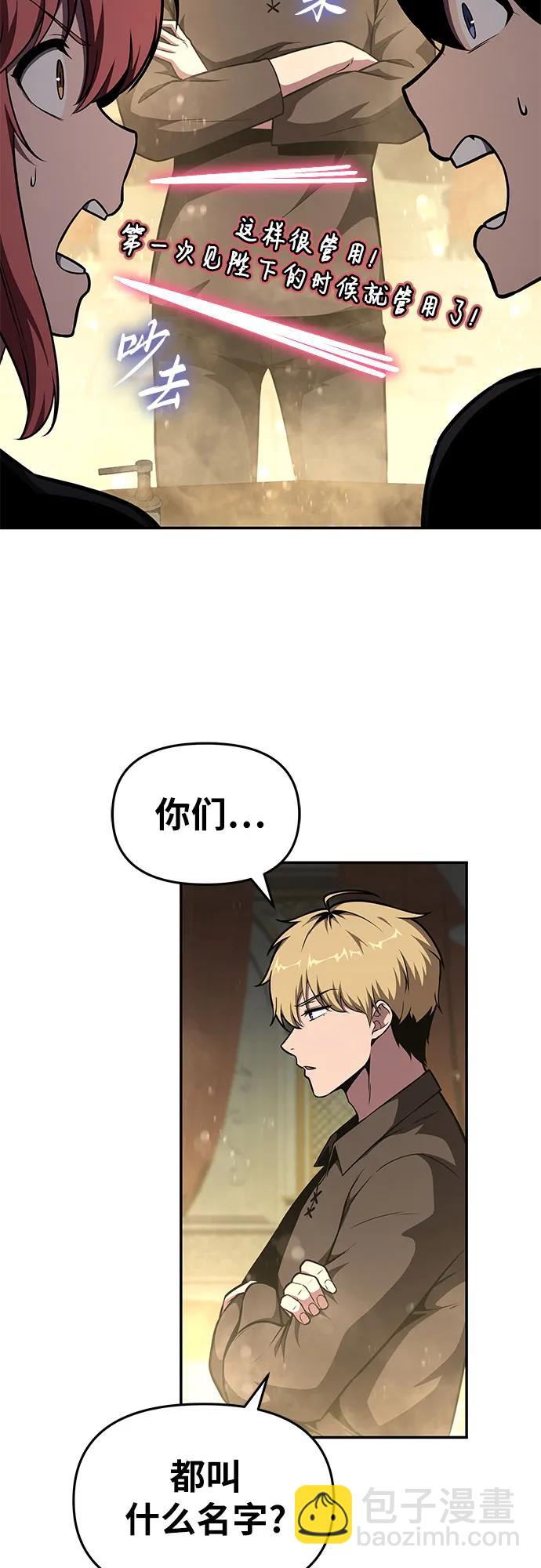 [第97话] 最后的圣杯36