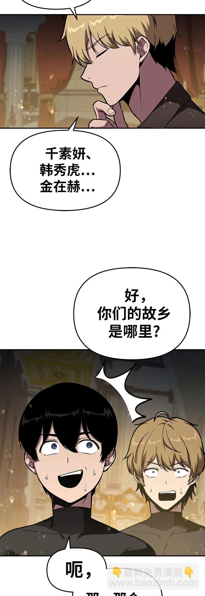 [第97话] 最后的圣杯39