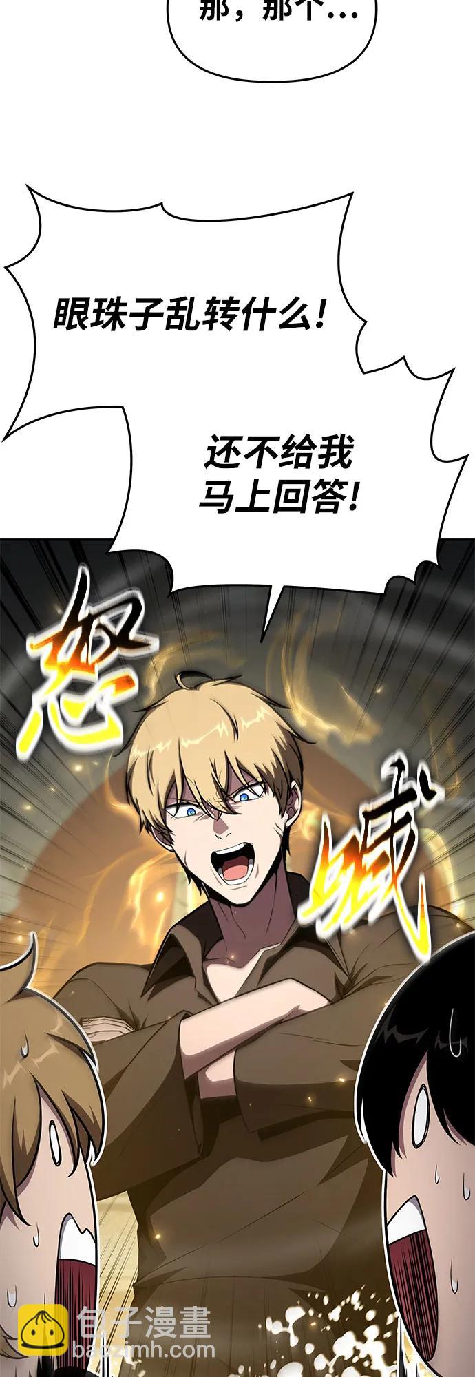 [第97话] 最后的圣杯40