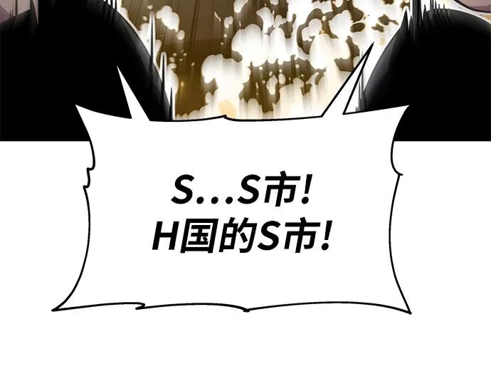 [第97话] 最后的圣杯41