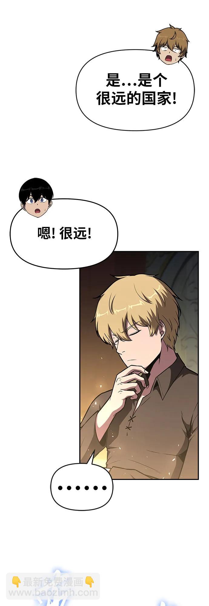 [第97话] 最后的圣杯42
