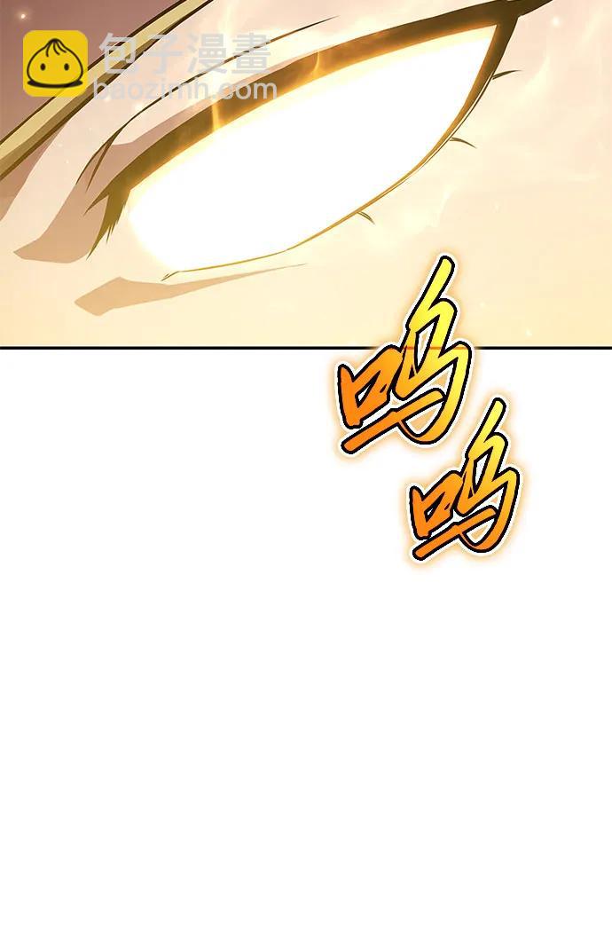 [第97话] 最后的圣杯44