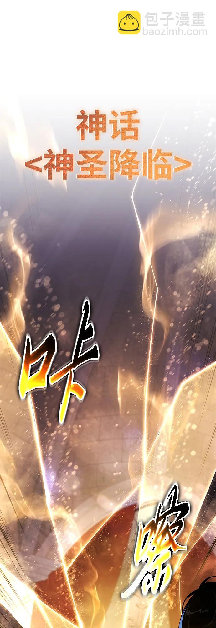 [第97话] 最后的圣杯45