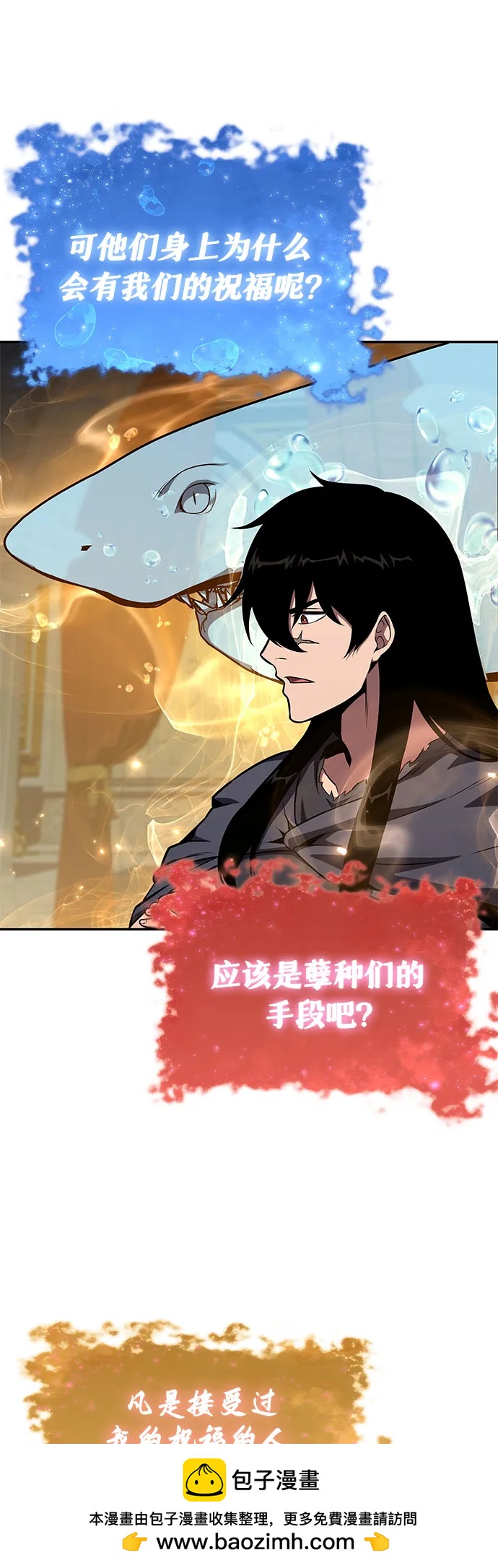 [第97话] 最后的圣杯49