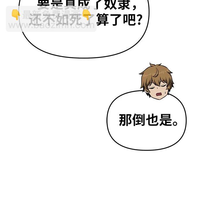 [第97话] 最后的圣杯5
