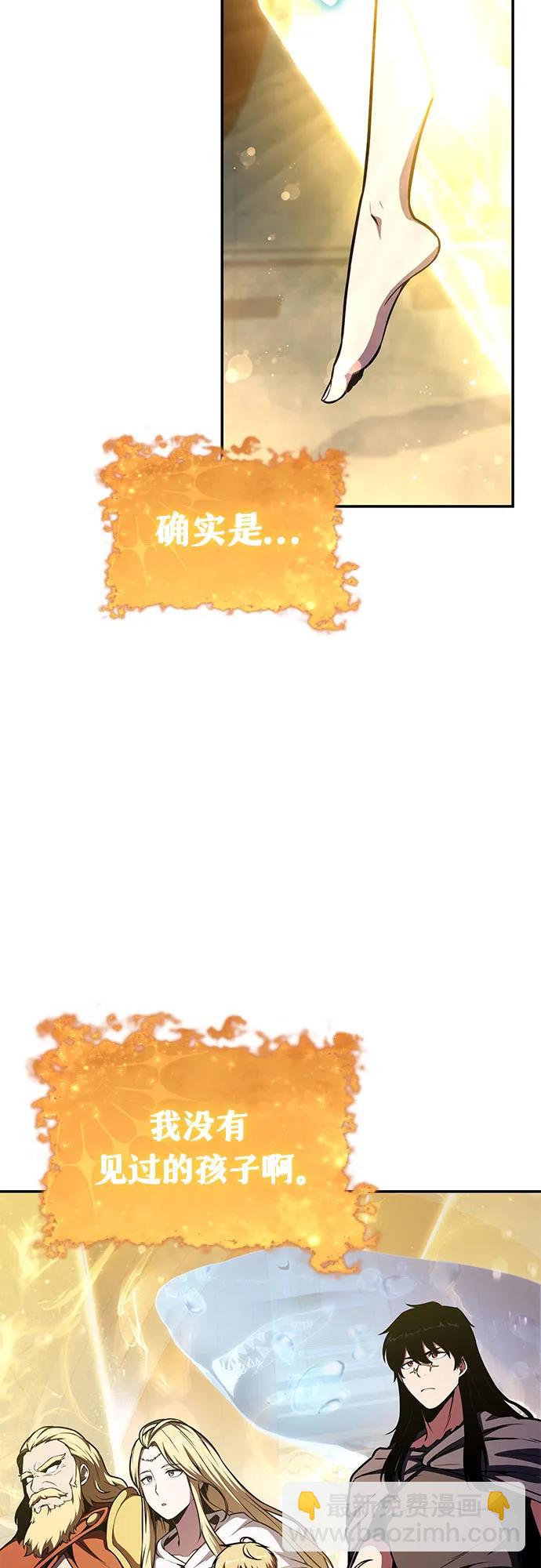 [第97话] 最后的圣杯51