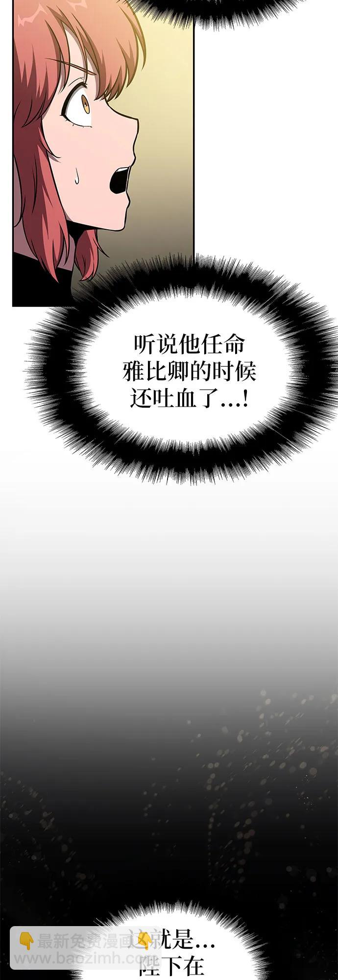 [第97话] 最后的圣杯55