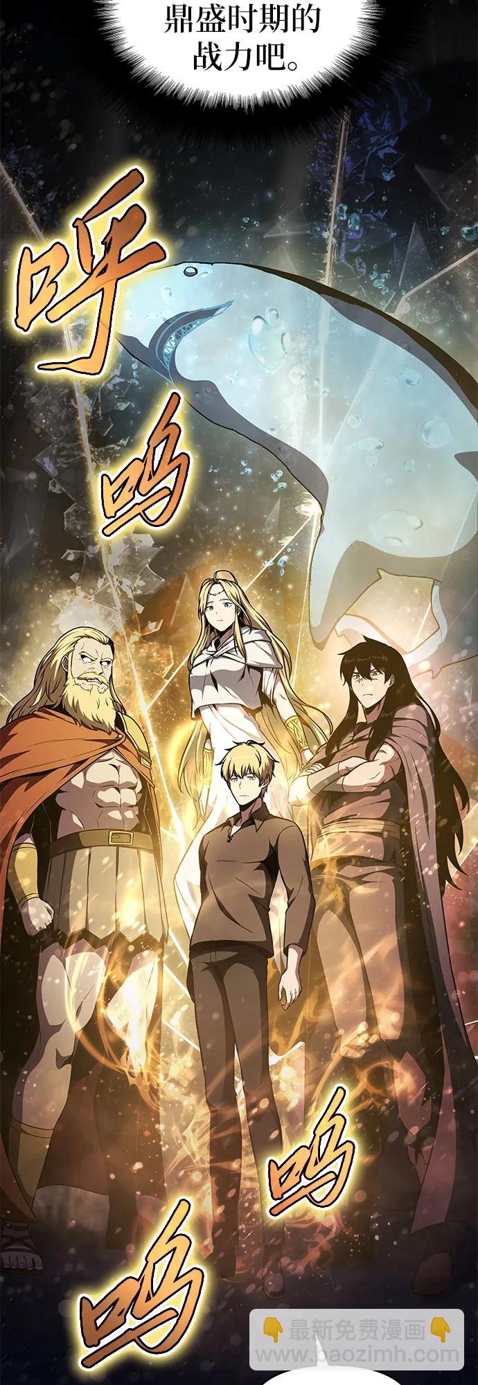 [第97话] 最后的圣杯56