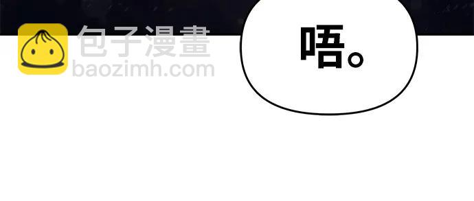 [第97话] 最后的圣杯57