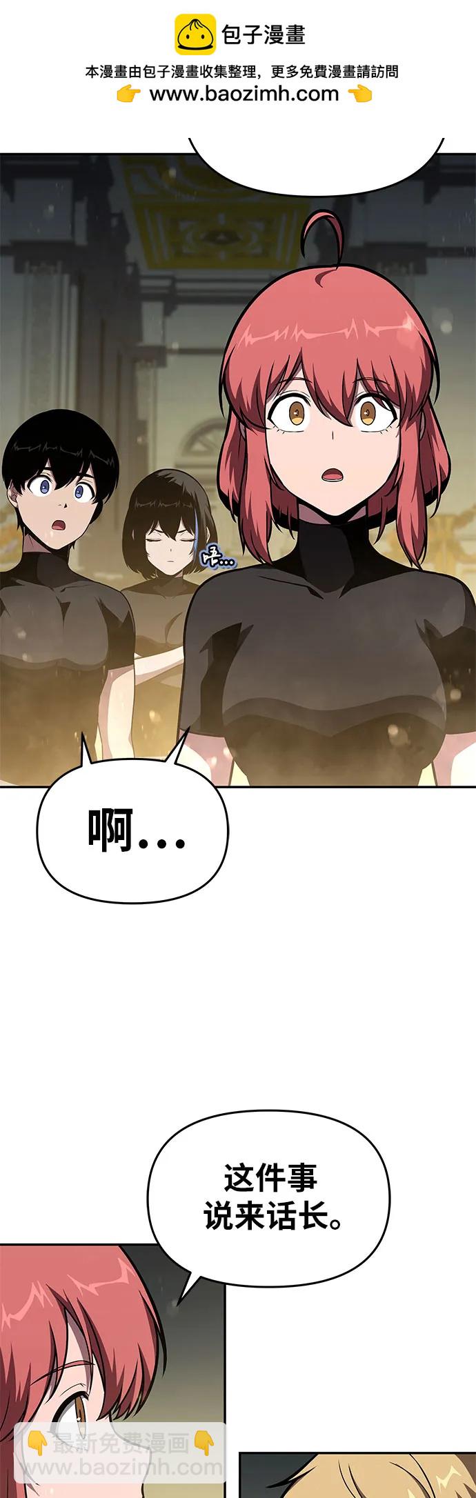 [第97话] 最后的圣杯59