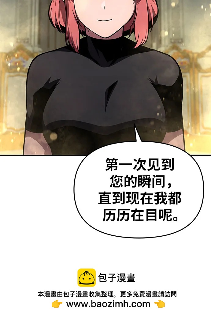 [第97话] 最后的圣杯61