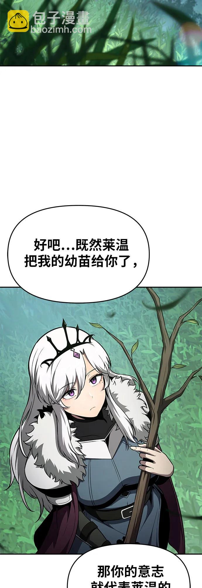 [第97话] 最后的圣杯64
