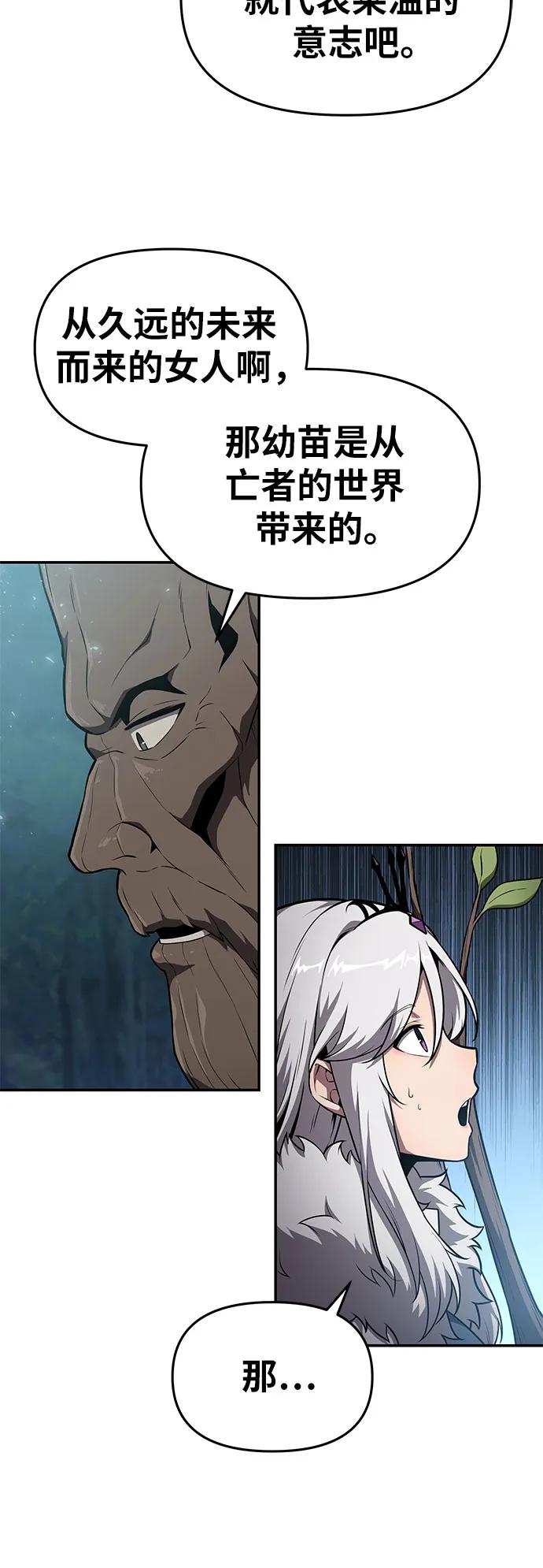 [第97话] 最后的圣杯65