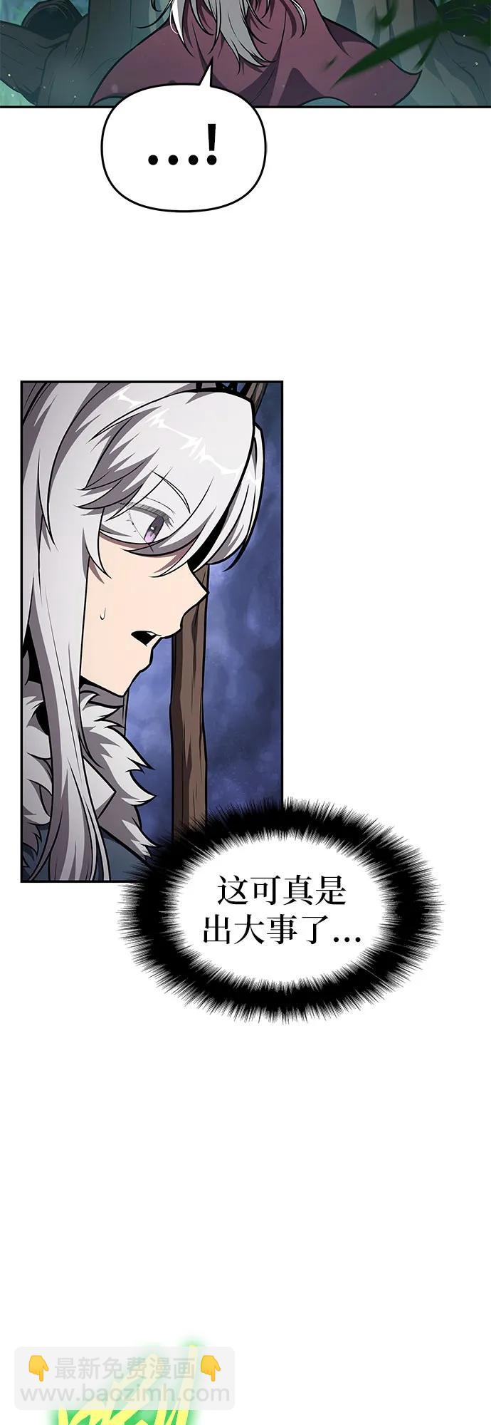 [第97话] 最后的圣杯67