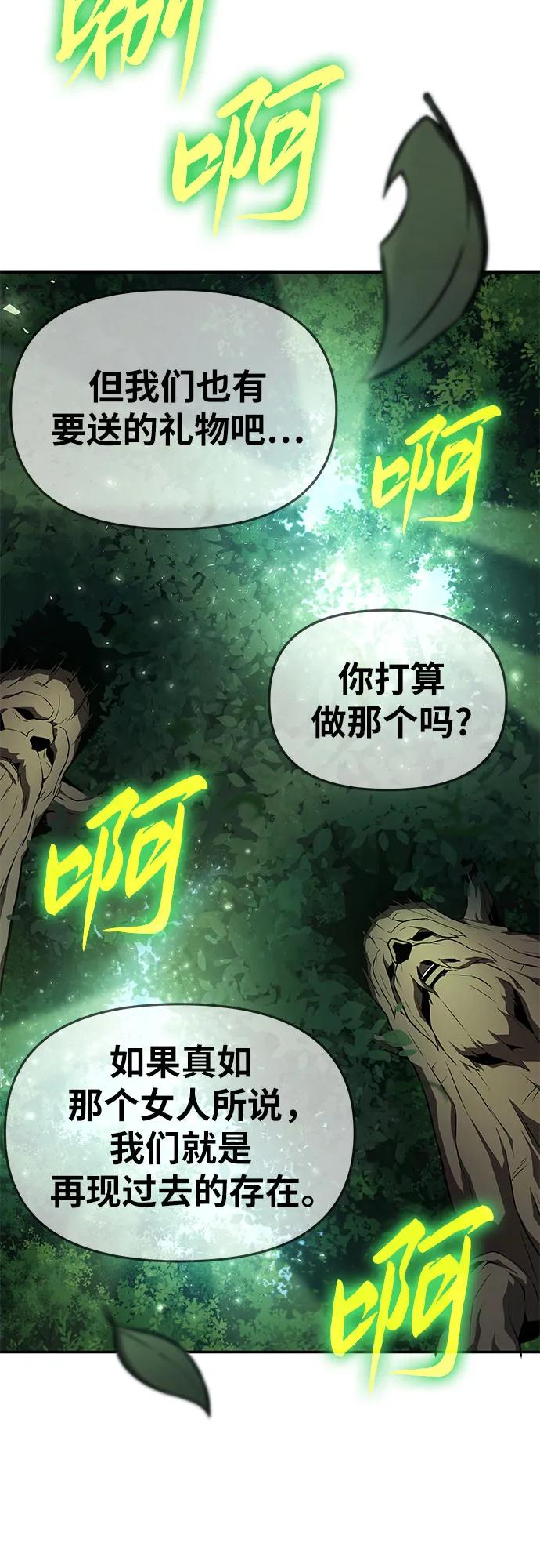 [第97话] 最后的圣杯68