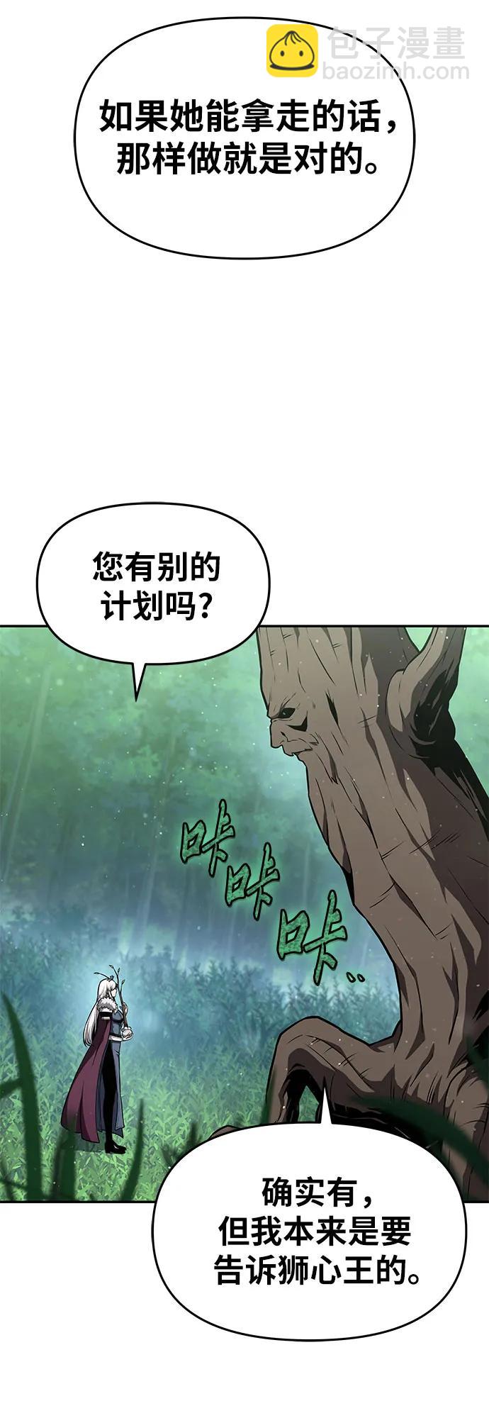 [第97话] 最后的圣杯69