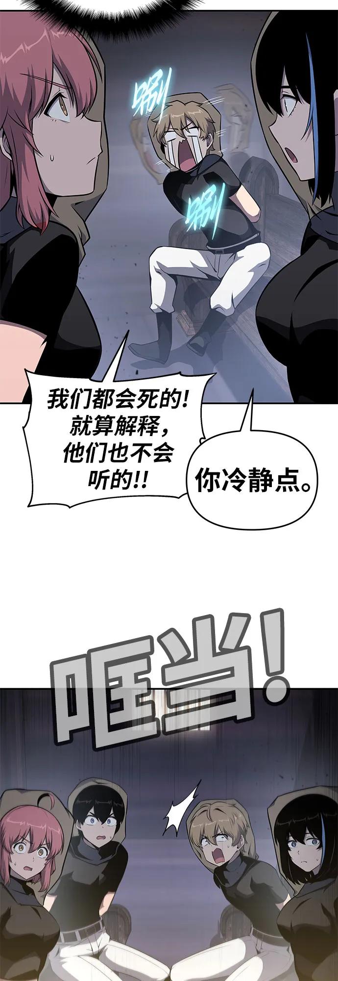 [第97话] 最后的圣杯7
