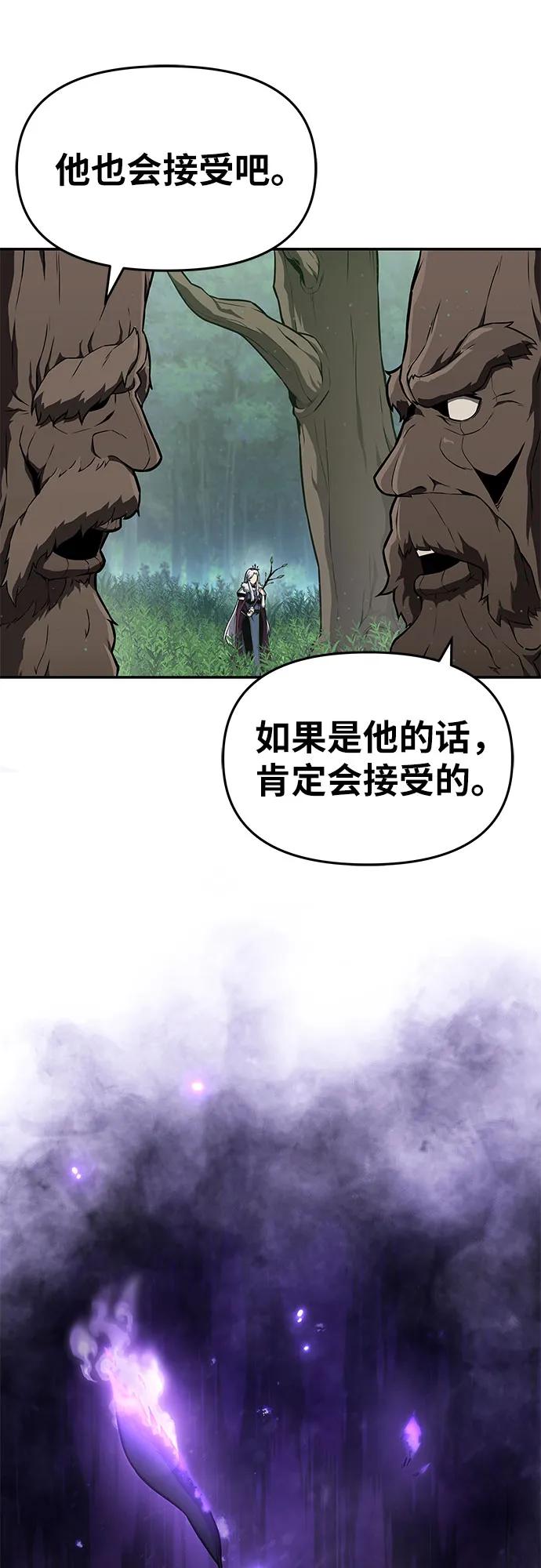 [第97话] 最后的圣杯71