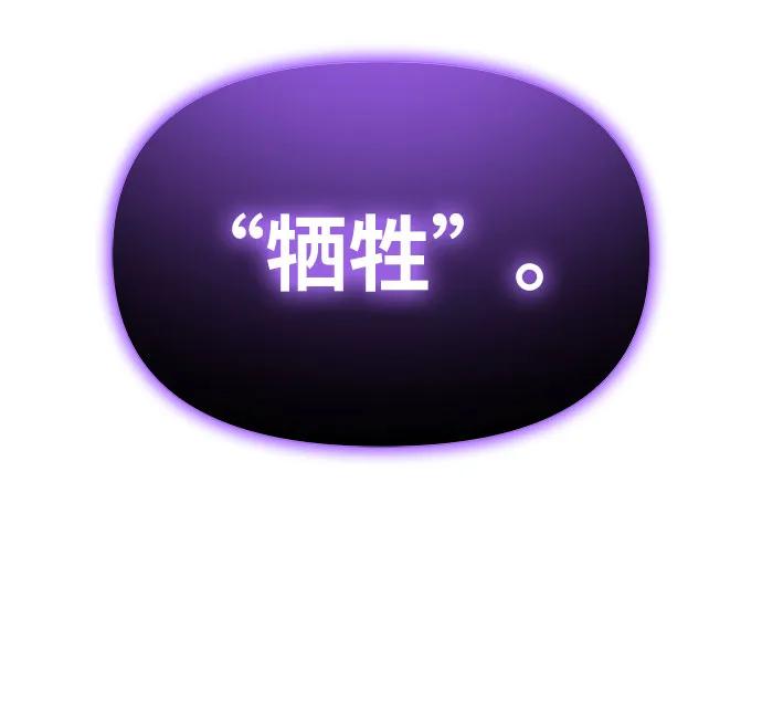 [第97话] 最后的圣杯73