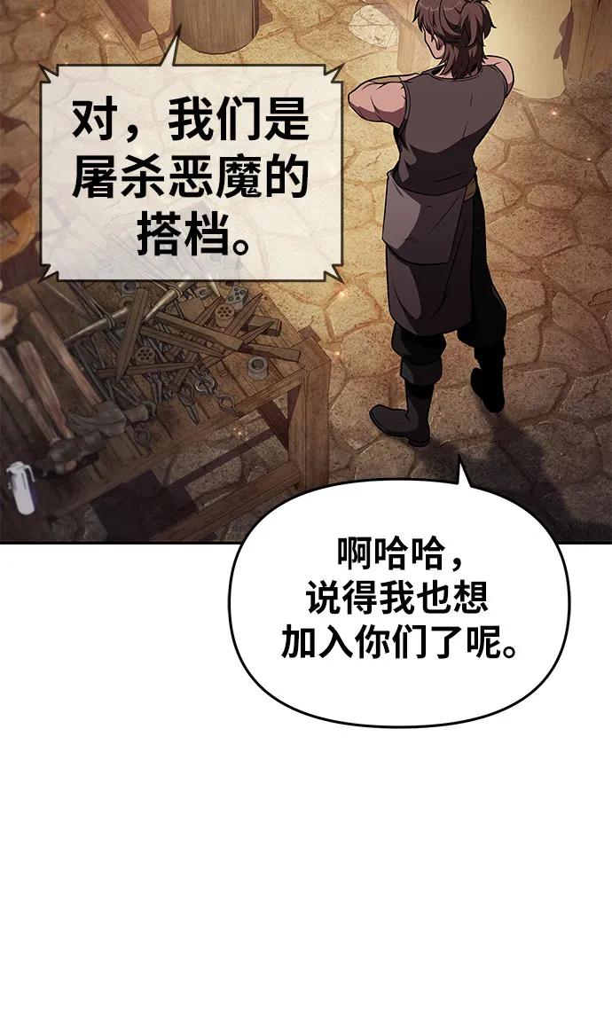 [第98话] 最后的圣杯（2）12