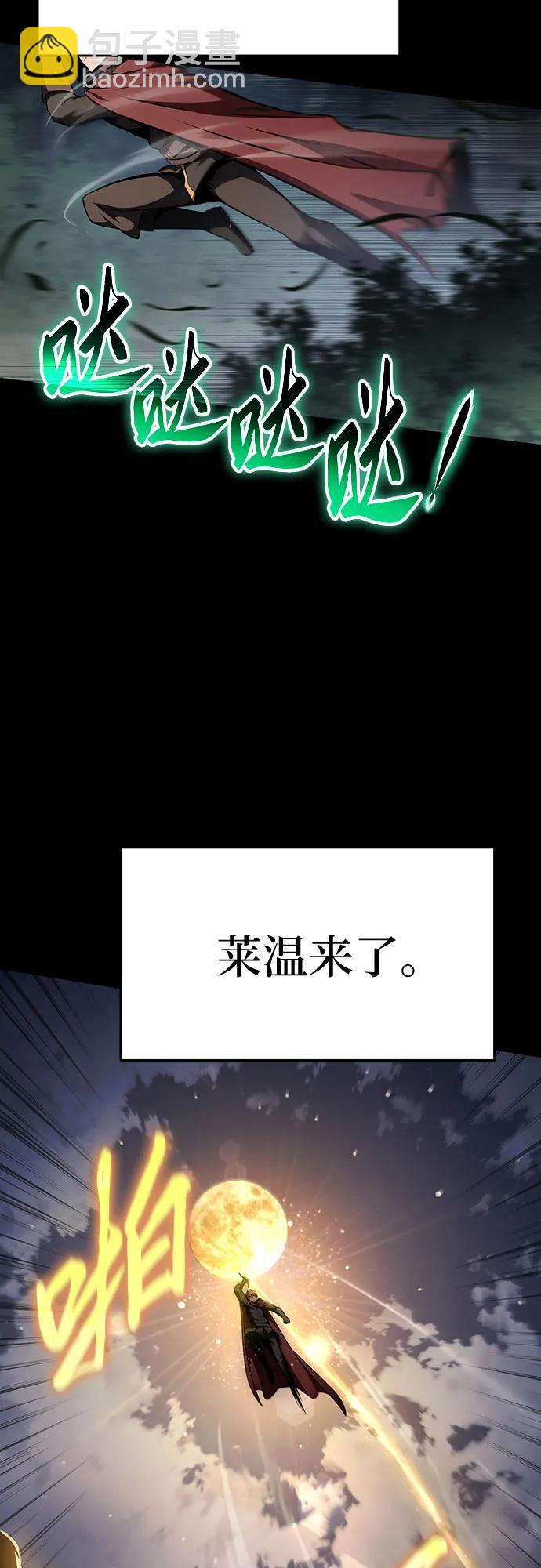 [第98话] 最后的圣杯（2）19