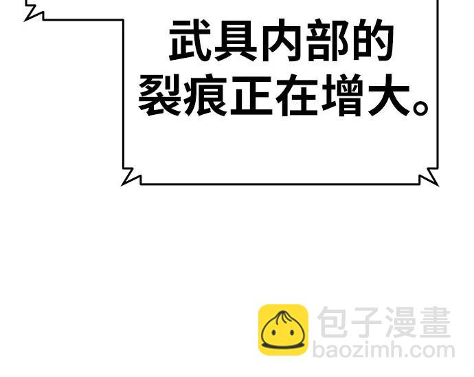 [第98话] 最后的圣杯（2）46