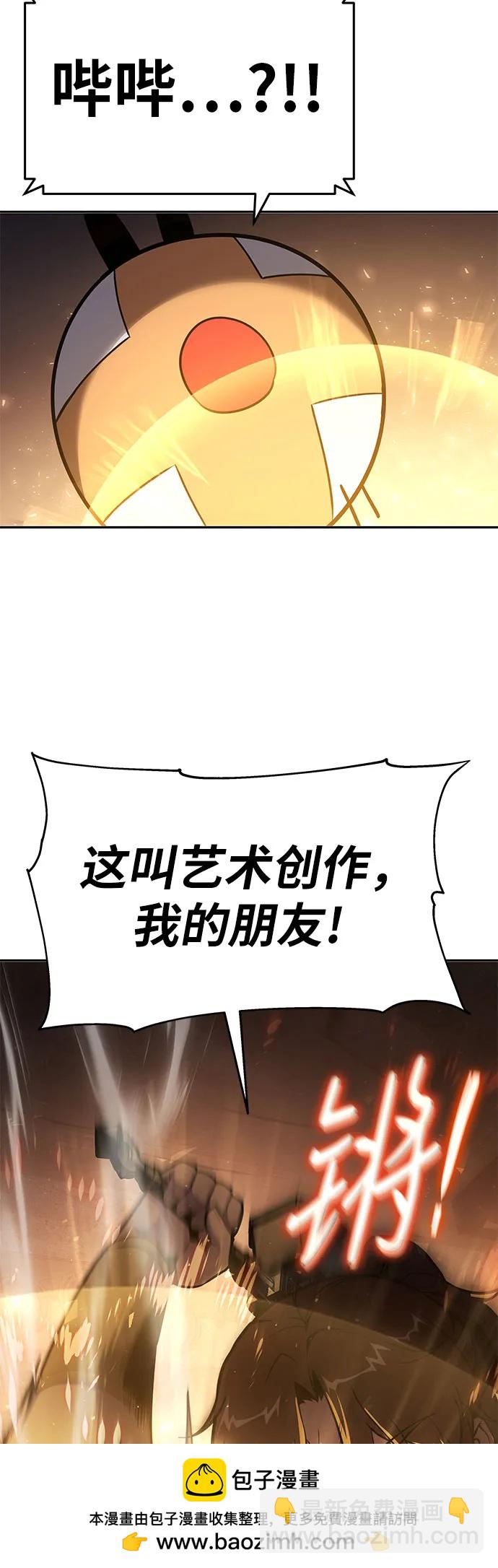 [第98话] 最后的圣杯（2）49
