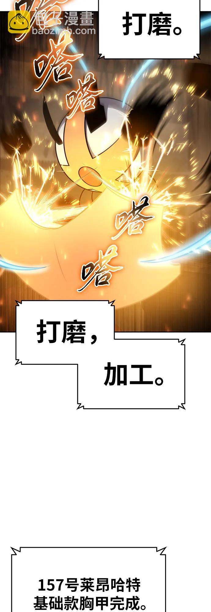 [第98话] 最后的圣杯（2）6