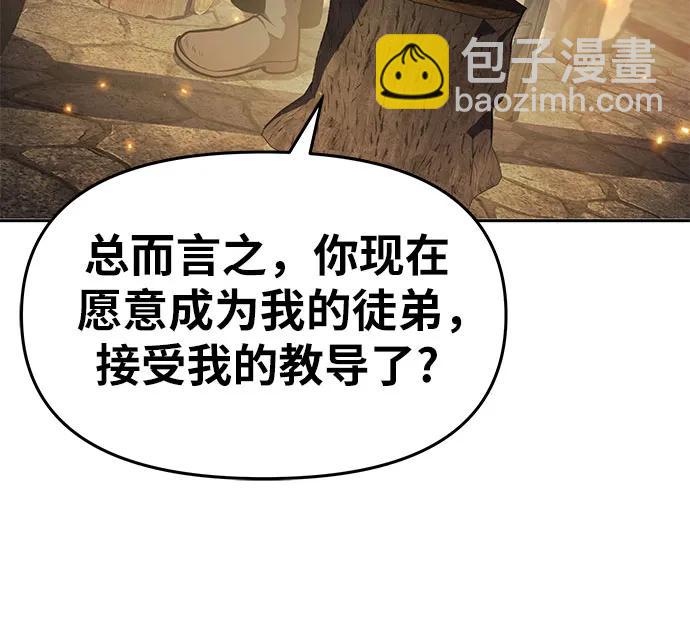 [第98话] 最后的圣杯（2）62