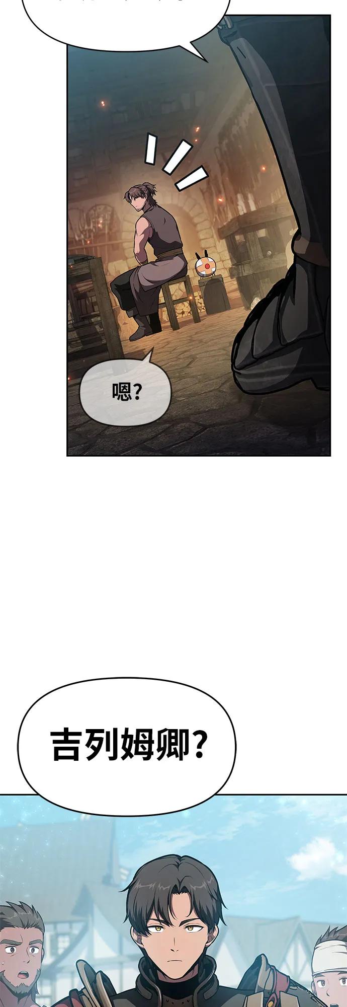 [第98话] 最后的圣杯（2）64
