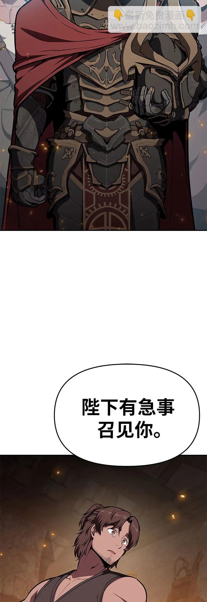 [第98话] 最后的圣杯（2）65