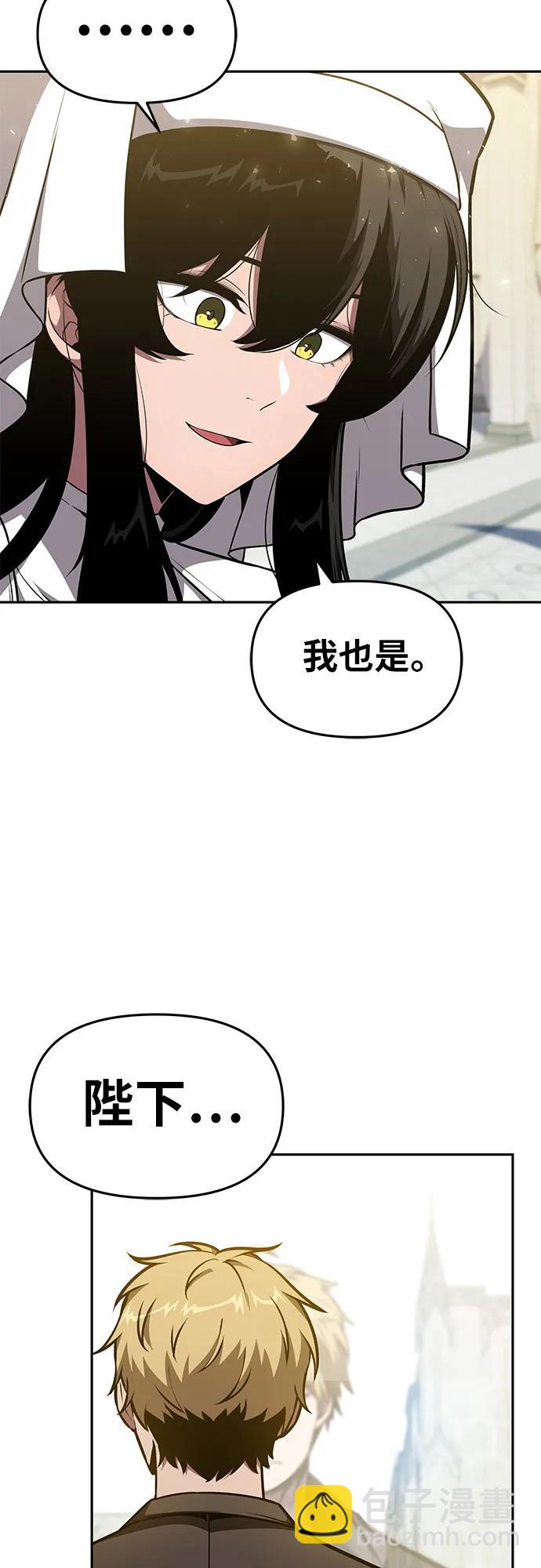 [第98话] 最后的圣杯（2）72