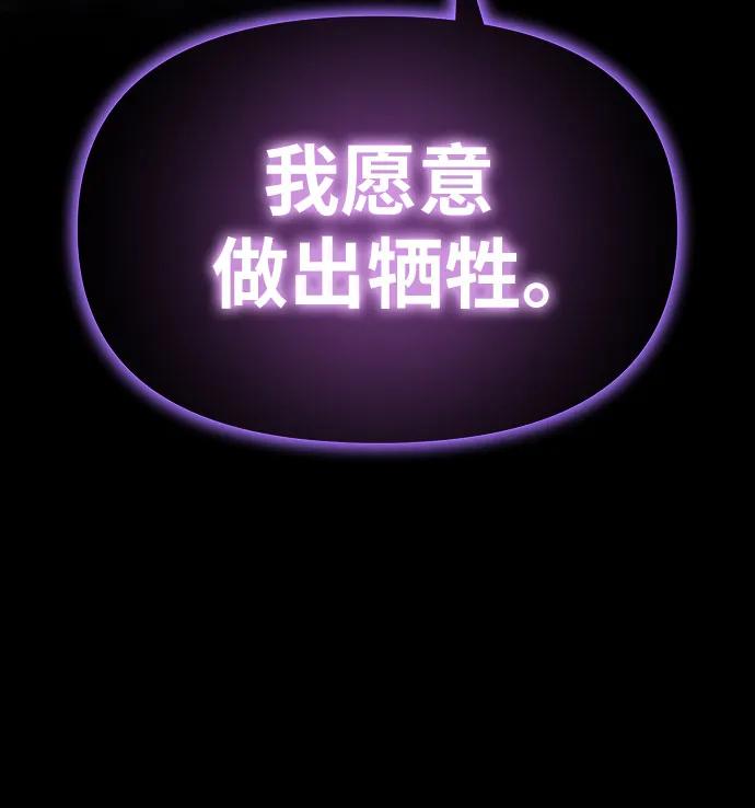 [第98话] 最后的圣杯（2）77