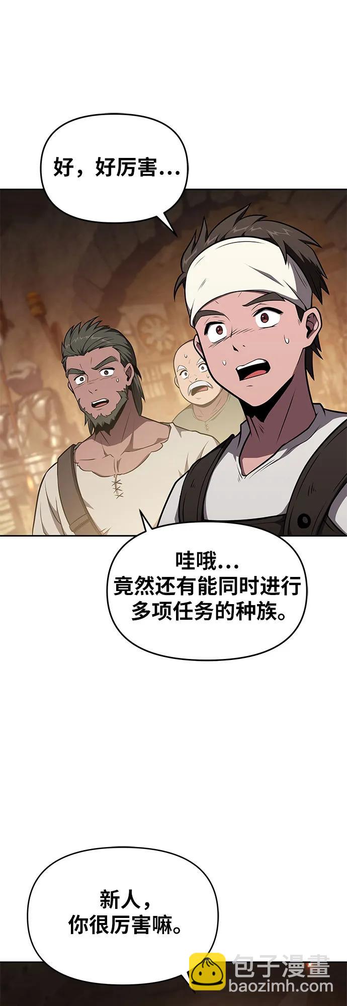 [第98话] 最后的圣杯（2）9
