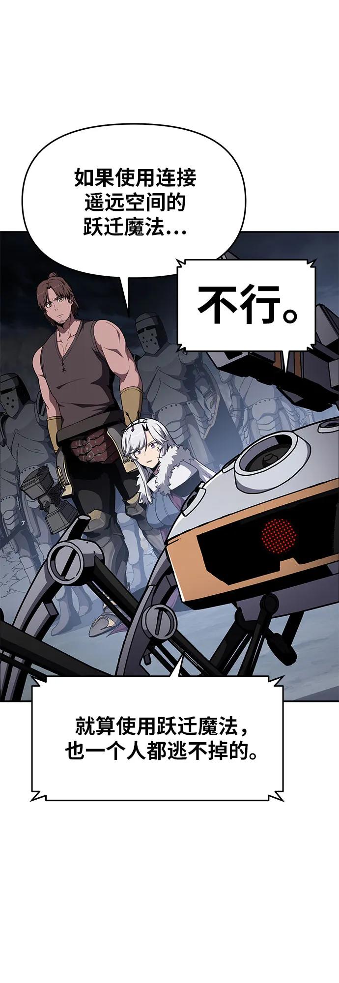 [第100话] 星铁运送任务11