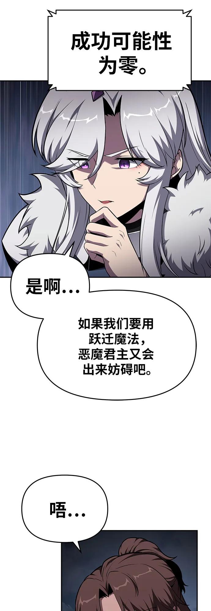 [第100话] 星铁运送任务12