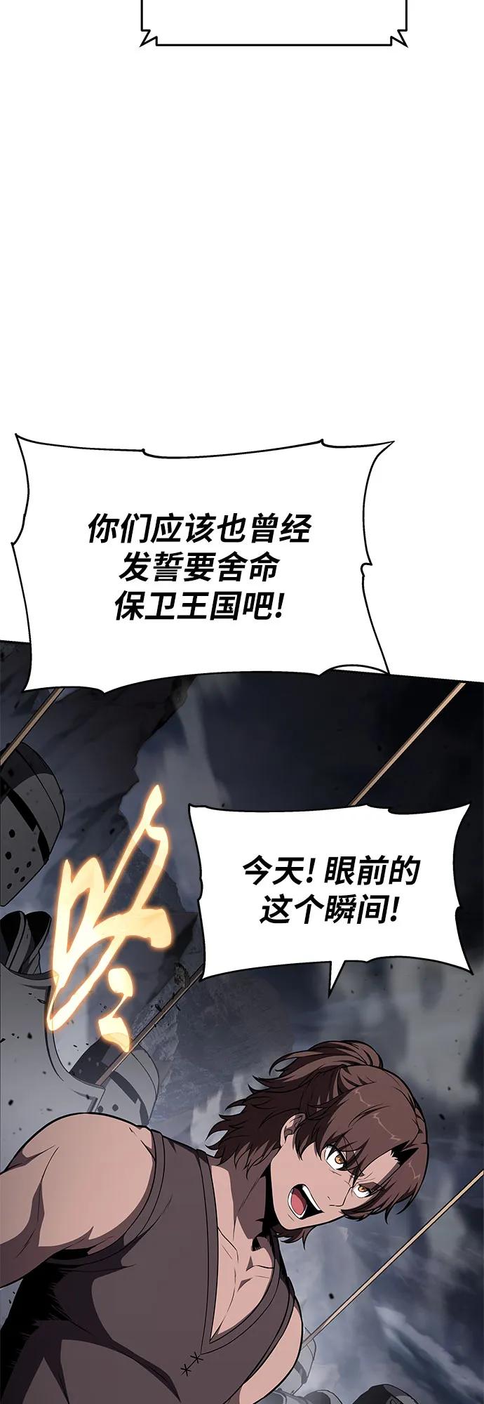 [第100话] 星铁运送任务18