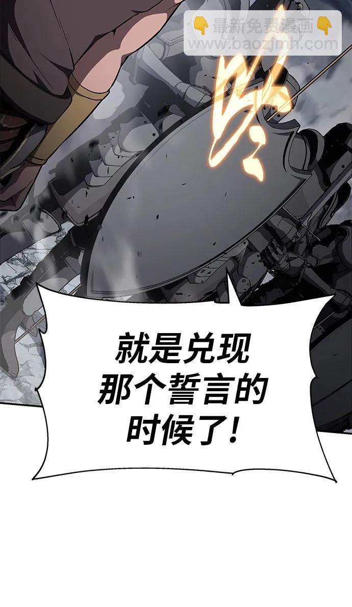 [第100话] 星铁运送任务19