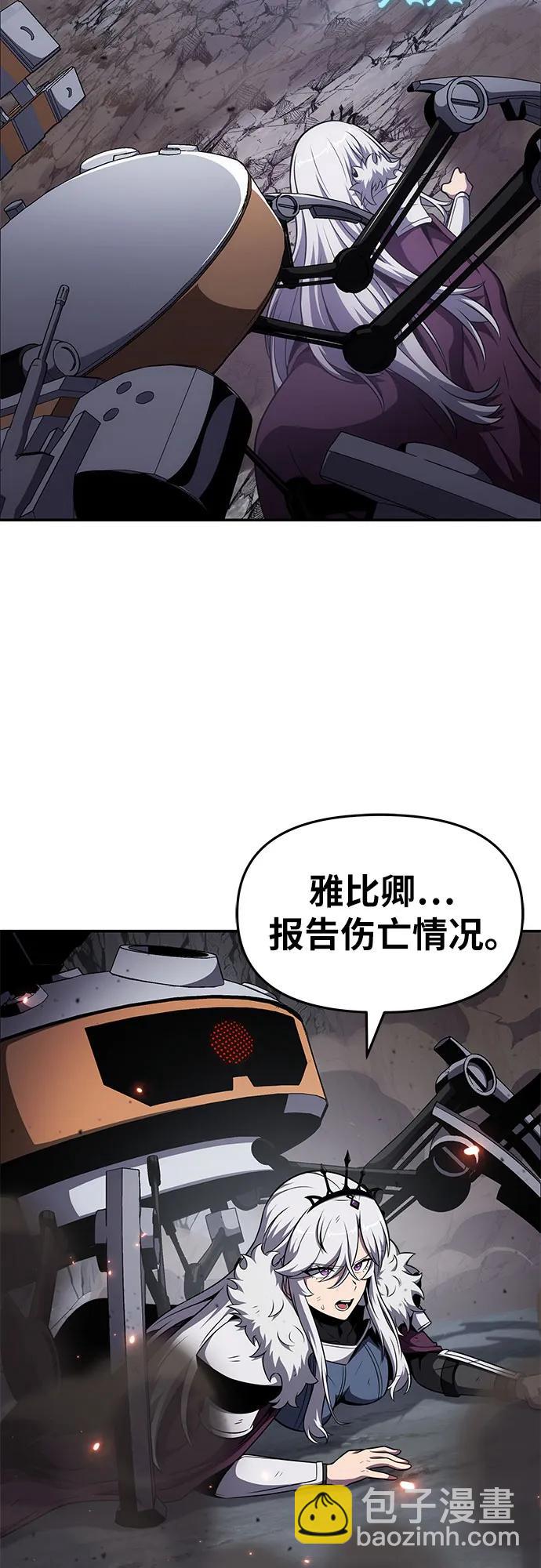 [第100话] 星铁运送任务2
