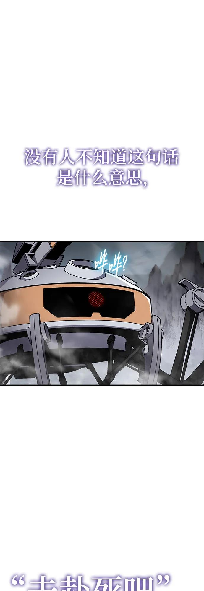 [第100话] 星铁运送任务20