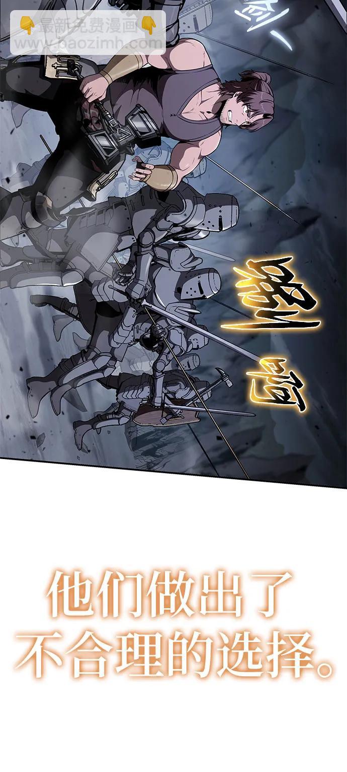 [第100话] 星铁运送任务23