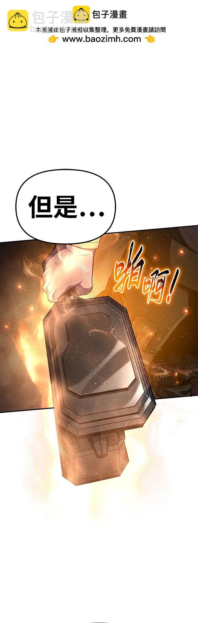 [第100话] 星铁运送任务25